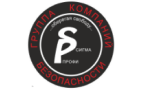 Охранное предприятие "ГК Sigma Profi"