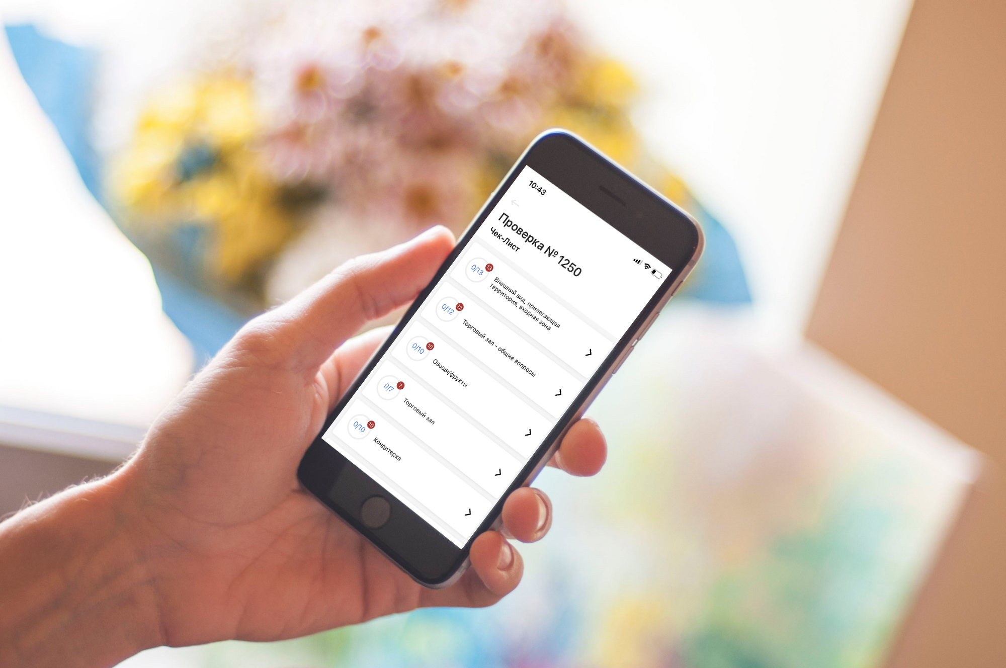 Зачем нужны электронные чек-листы