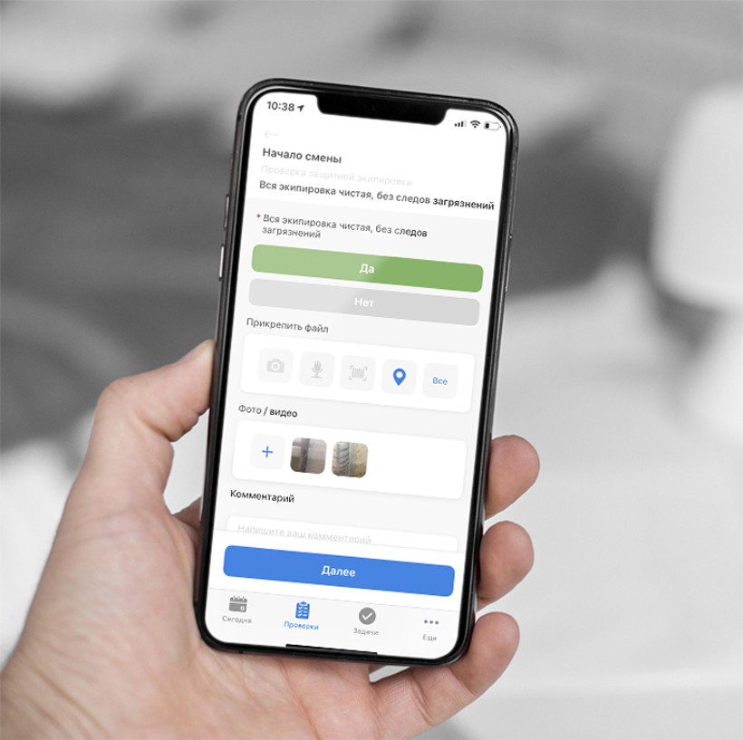 Как составить эффективный чек-лист проверки и контролировать соблюдение стандартов сети