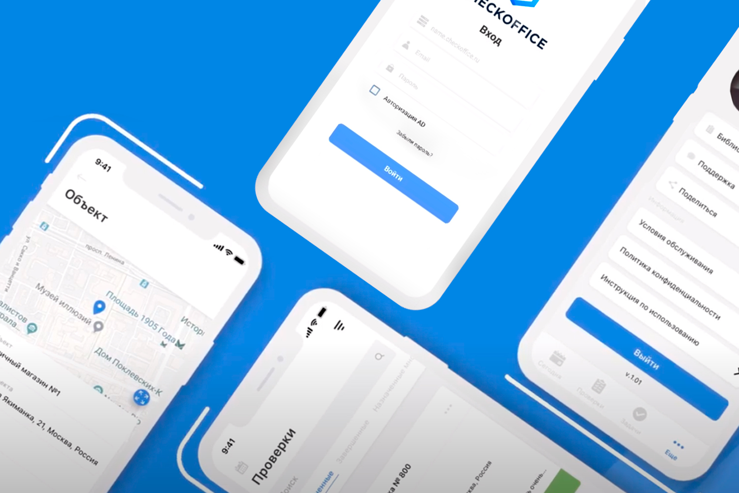 Не только контроль: 8 реально работающих инструментов мобильного аудита