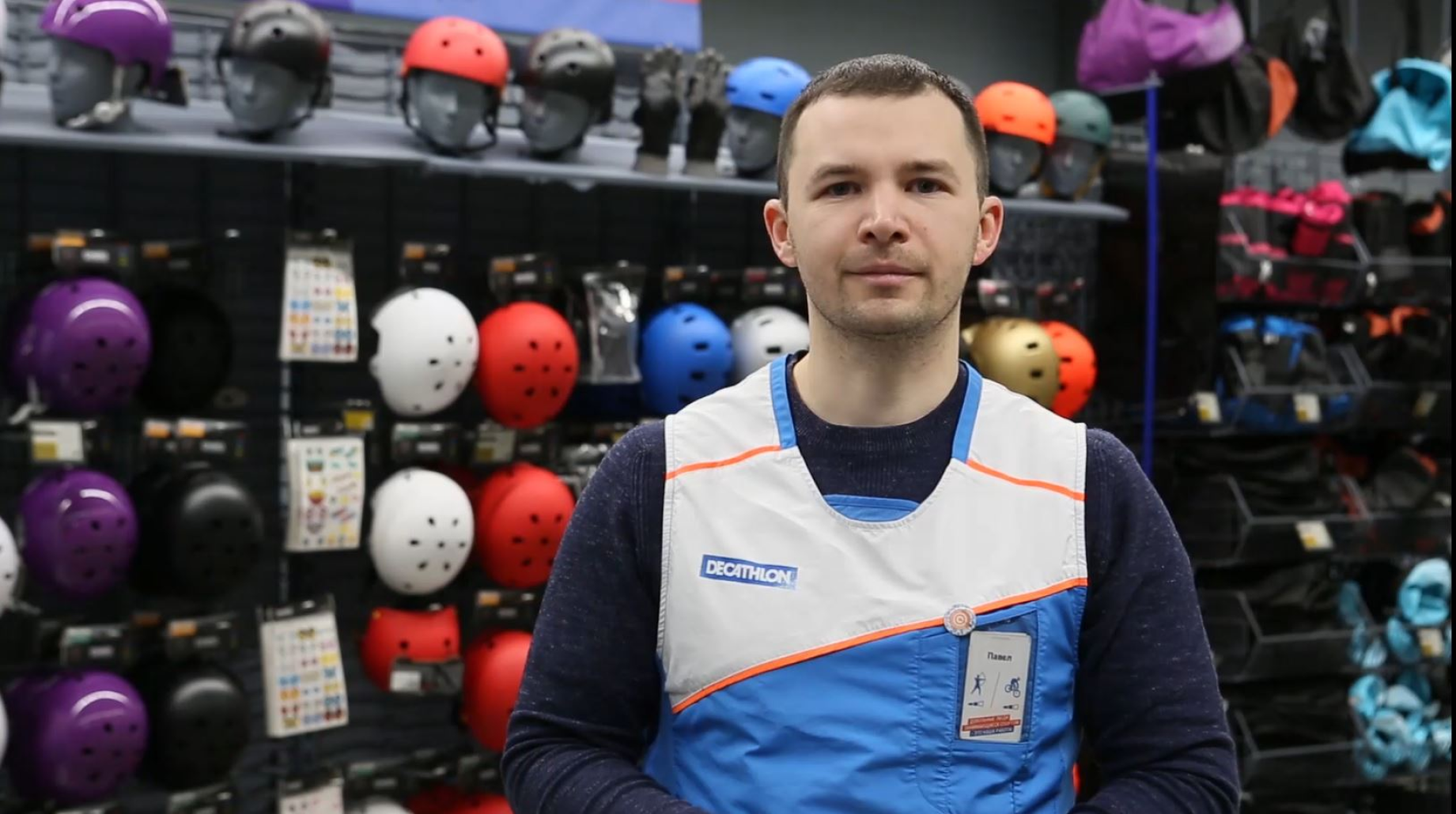 Лобакин, менеджер Decathlon по безопасности и эксплуатации магазинов