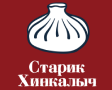Сеть кафе "Старик Хинкалыч"