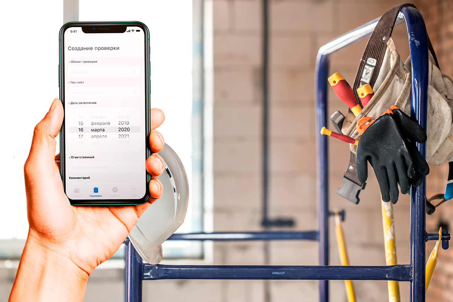 CheckOffice поможет сократить время работ