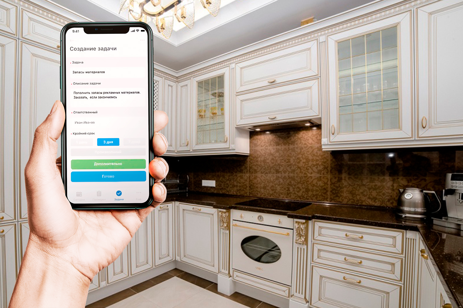 CheckOffice помогает повысить лояльность заказчиков