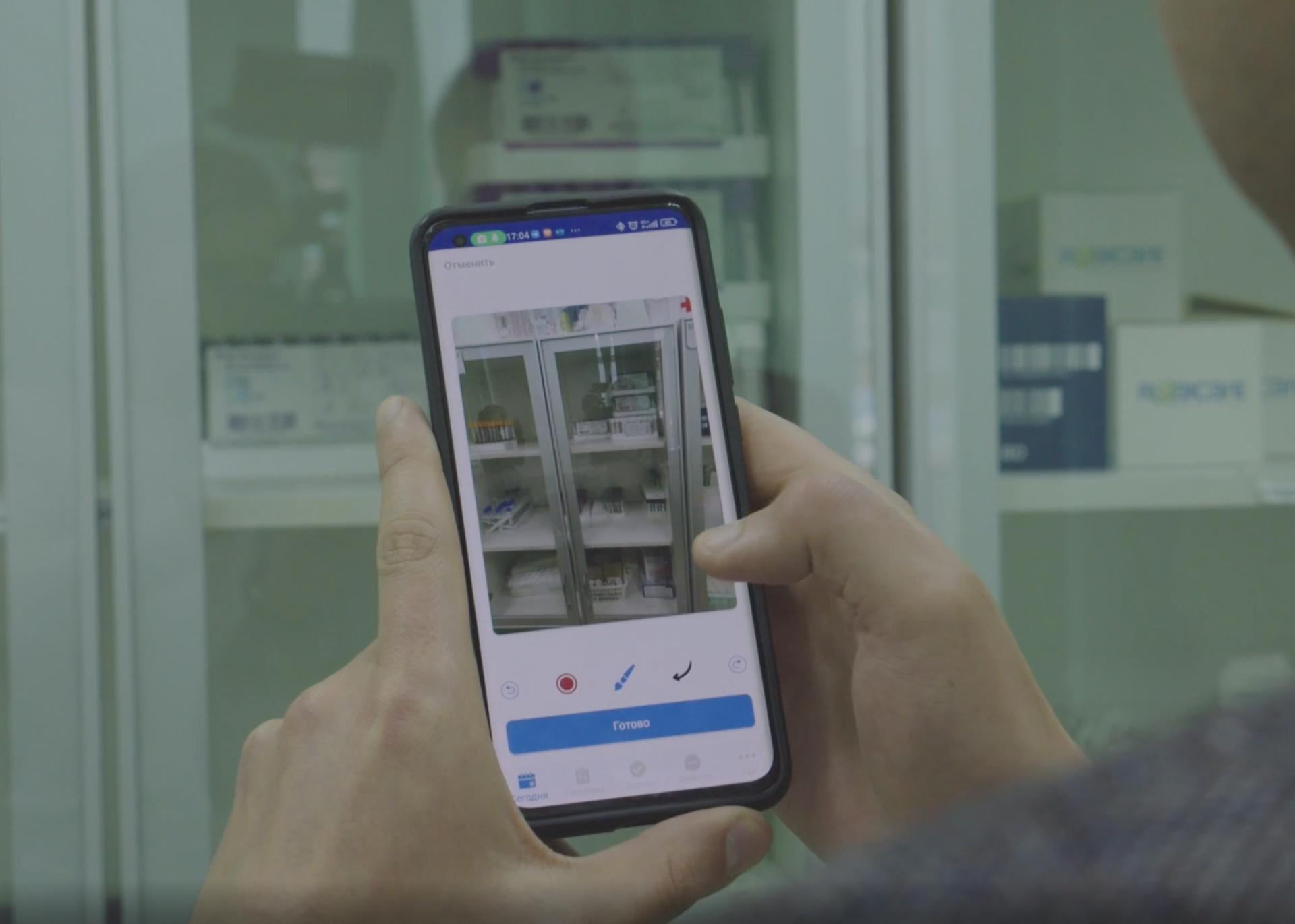 Проведение проверки CheckOffice