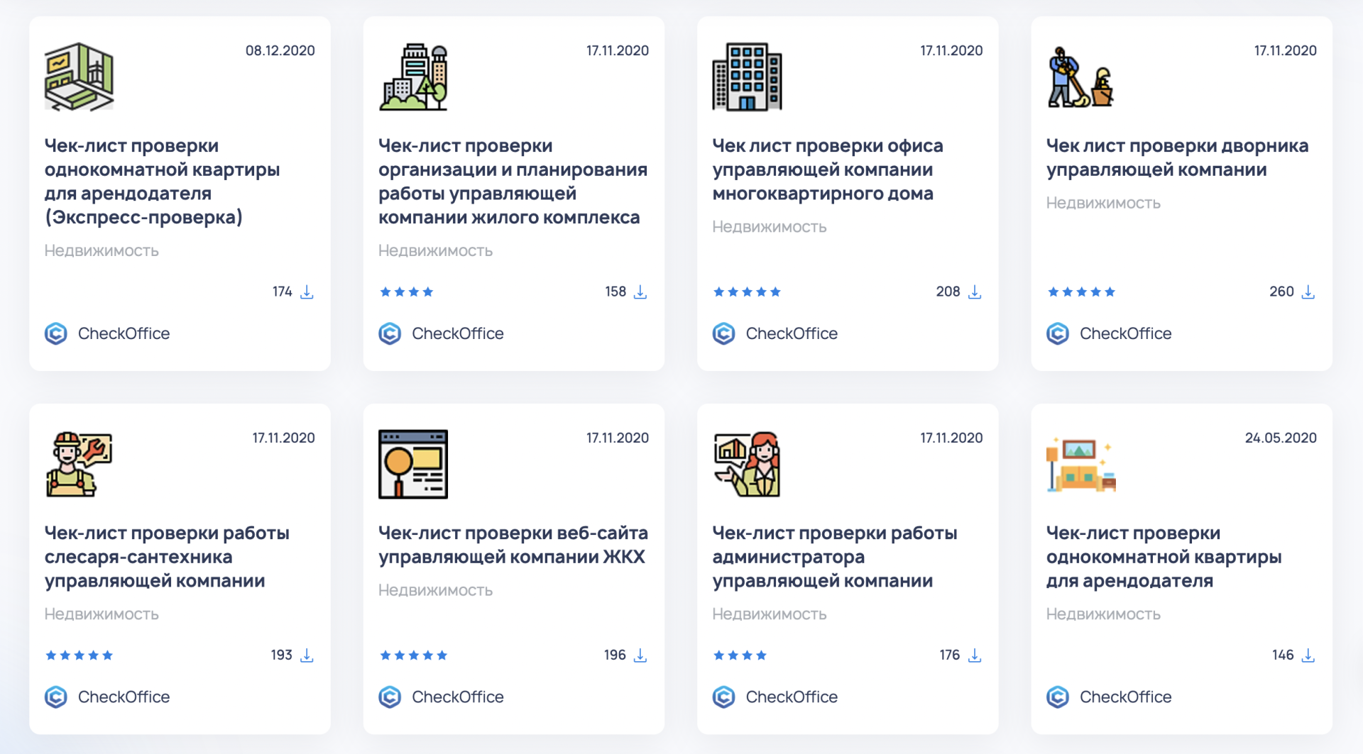 Автоматизация обходов объектов