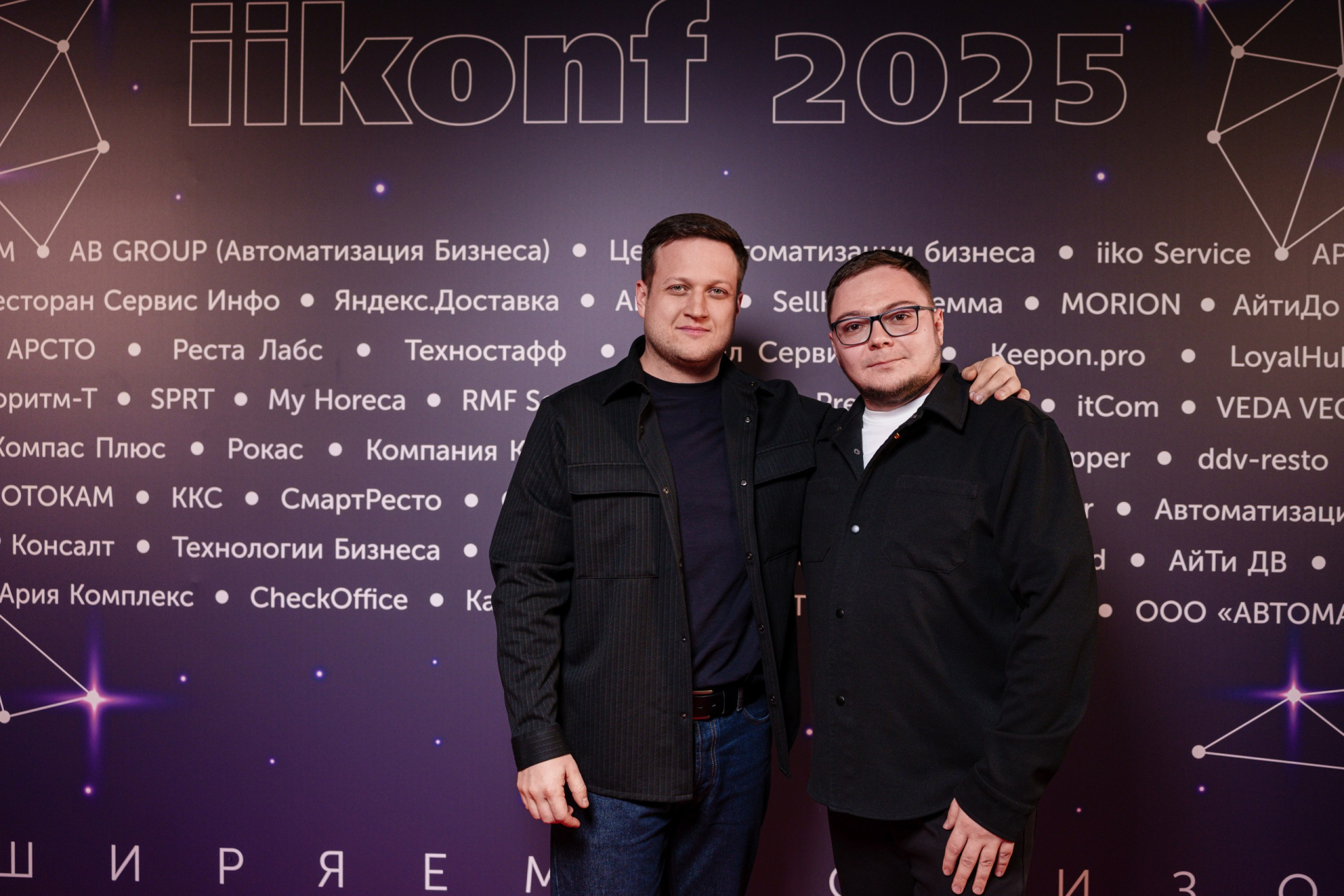 CheckOffice на 15-ой партнерской конференции iiko — iikonf2025